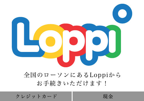 Loppi